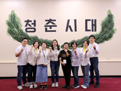 청춘시대 시니어 대학 (4월달)